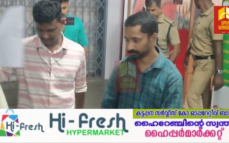 കട്ടപ്പനയിലെ ഇരട്ടക്കൊലക്കേസ്; രണ്ട്  പ്രതികളെയും അന്വേഷണ സംഘം കസ്റ്റഡിയിൽ വാങ്ങി