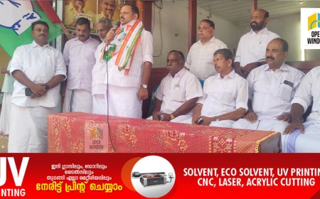 യുഡിഎഫ് സ്ഥാനാർത്ഥി അഡ്വ. ഡീൻ കുര്യാക്കോസ്  മരിയാപുരം, കാമാക്ഷി പഞ്ചായത്തുകളിലും , കട്ടപ്പന മുനിസിപ്പാലിറ്റിയിലും വാഹന പ്രചരണ ജാഥ  ആരംഭിച്ചു