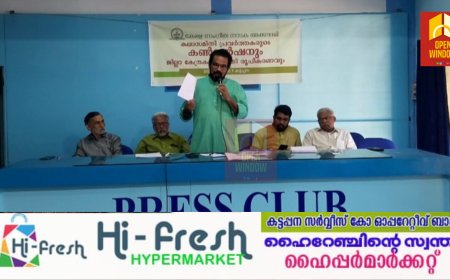 കേരള സംഗീത നാടക അക്കാദമി കേന്ദ്ര കലാസമിതി രൂപീകരണം സംഘടിപ്പിച്ചു