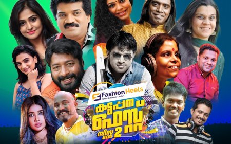 കട്ടപ്പന ഫെസ്റ്റ് നാളെ മുതൽ