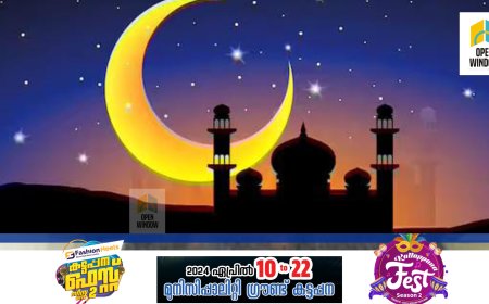 പൊന്നാനിയിൽ മാസപ്പിറ കണ്ടു; സംസ്ഥാനത്ത് നാളെ ചെറിയ പെരുന്നാൾ