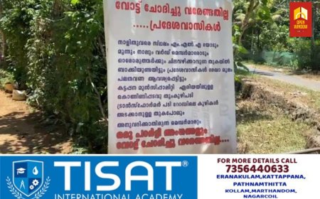 കട്ടപ്പന മുൻസിപ്പാലിറ്റി ആദ്യകാല റോഡ് തകർന്ന് യാത്ര ദുരിതത്തിൽ.കൊങ്ങിണിപ്പടവ് തൂങ്കുഴിപ്പടി ട്രാൻസ്ഫർ പടി റോഡാണ്  പതിറ്റാണ്ടുകളായി ശോചനീയാവസ്ഥയിൽ കിടക്കുന്നത്