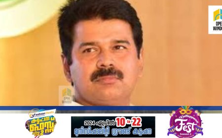 ജോയ്സ് ജോര്‍ജിന്‍റെ  മൂവാറ്റുപുഴ മണ്ഡലത്തിലെ പൊതു പര്യടനം ഇന്ന്
