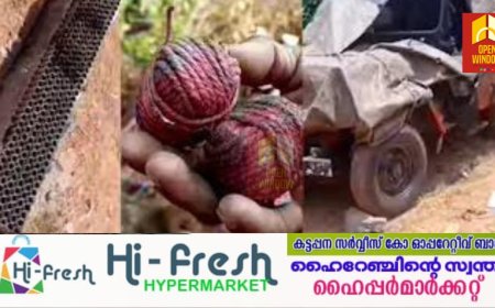 നാദാപുരത്ത് റോഡിൽ പടക്കം പൊട്ടിക്കുന്നതിനിടെ തീ പടർന്നു, ജീപ്പിലുണ്ടായിരുന്ന പടക്കങ്ങൾ പൊട്ടി വൻ സ്ഫോടനം