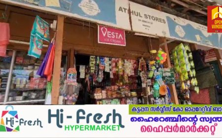 കട്ടപ്പന വാഴവരയിൽ വ്യാപാര സ്ഥാപനങ്ങളിൽ മോഷണം. രാത്രികാലങ്ങളിൽ പോലീസിന്റെ പരിശോധന ശക്തമാക്കണമെന്ന് വ്യാപാരികൾ