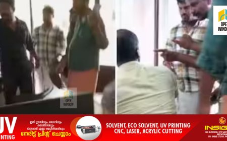 കെഎസ്ഇബി ഓവർസീയറെ ഓഫീസിൽ കയറി മർദിച്ചു; നാല് പേര്‍ക്കെതിരെ കേസെടുത്തു