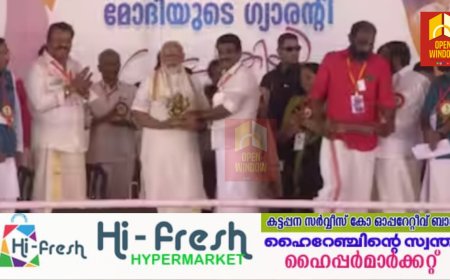 'തൃപ്രയാര്‍ ദക്ഷിണ ഭാരതത്തിലെ അയോധ്യ'; കുന്നംകുളത്ത് ഗ്യാരണ്ടികള്‍ എണ്ണി പറഞ്ഞ് നരേന്ദ്ര മോദി