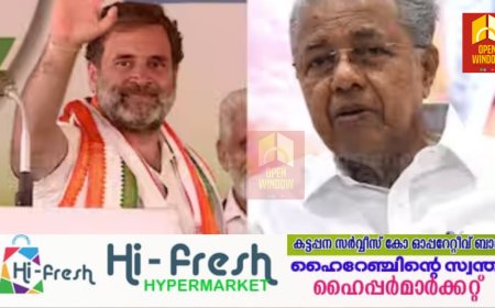 ഇഡി മുഖ്യമന്ത്രിയെ ജയിലിലാക്കാത്തത് എന്തുകൊണ്ട്? 24 മണിക്കൂറും മുഖ്യമന്ത്രി തന്നെ ആക്രമിക്കുന്നു: രാഹുൽ ഗാന്ധി