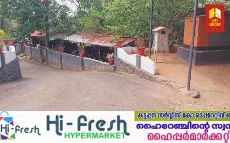 ക്ഷീര കർഷക അവാർഡ് ജേതാവ് ഷൈൻ്റെ വീട്ടിൽ മോഷണം