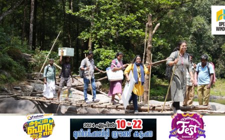 കിടപ്പ് രോഗിയായ വോട്ടർക്ക് വീട്ടിൽ സമ്മതിദാന അവകാശം രേഖപ്പെടുത്തുന്നതിനായി തിരഞ്ഞെടുപ്പ് ഉദ്യോഗസ്ഥർ പോളിംഗ് ഉപകരണങ്ങളുമായി കൊടുംവനത്തിലൂടെ നടന്നത് 18 കിലോമീറ്റർ