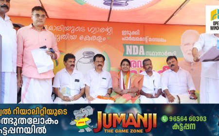 കോതമംഗലം  -  കാക്കനാട് ഹൈവേ കേന്ദ്ര പദ്ധതിയിൽപ്പെടുത്തി പൂർത്തീകരിക്കും