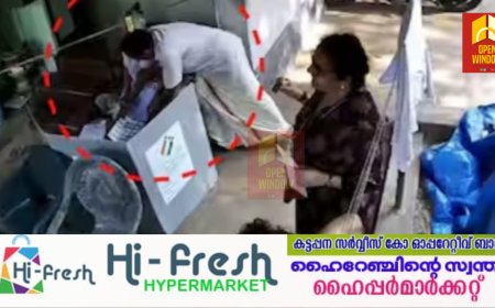 92 വയസുകാരിക്ക് വേണ്ടി വോട്ട് ചെയ്തു, സിപിഎം നേതാവിനെതിരെ കള്ളവോട്ട് പരാതി; ഉദ്യോഗസ്ഥർക്ക് സസ്പെൻഷൻ