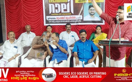 ഇടുക്കി പാർലമെൻ്റ് മണ്ഡലം എൽഡിഎഫ് സ്ഥാനാർത്ഥി  അഡ്വ.ജോയ്സ് ജോർജിൻ്റെ തെരഞ്ഞെടുപ്പ് പ്രചരണാർത്ഥം  എൽഡിഎഫ് മുവാറ്റുപുഴ   മുളവൂർ ലോക്കൽ റാലിയും പൊതുസമ്മേളനവും നടന്നു