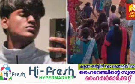 കടലിൽ കാണാതായ വിദ്യാർത്ഥിയുടെ മൃതദേഹം കണ്ടെത്തി