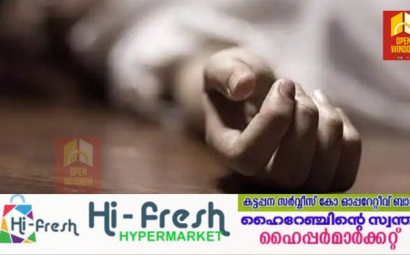 തൃശൂരില്‍ രണ്ട് ബാങ്ക് സെക്യൂരിറ്റി ജീവനക്കാര്‍ മരിച്ച നിലയില്‍