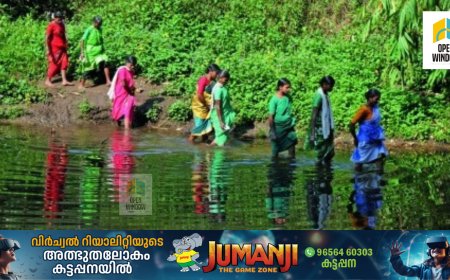 ഇടമലക്കുടിയില്‍ 1844 വോട്ടര്‍മാര്‍