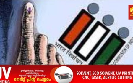 ഇടുക്കിയിൽ വിധിനിർണ്ണയിക്കുക 1251189 വോട്ടര്‍മാര്‍