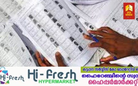 ഇനി മണിക്കൂറുകൾ മാത്രം; നിശബ്ദപ്രചാരണത്തിലും ചിലയിടങ്ങളിൽ  വാക്ക്പോര്, അവസാനവട്ടം വോട്ടുറപ്പിക്കാൻ സ്ഥാനാർത്ഥികൾ