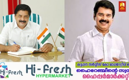 ഇടുക്കിയിൽ ജോയ്സ് ജോർജിൻ്റെ വിജയം ഉറപ്പാക്കുന്ന വിധമാണ് പോളിംഗ് പുരോഗമിക്കുന്നത് ;  മന്ത്രി റോഷി അഗസ്റ്റിൻ