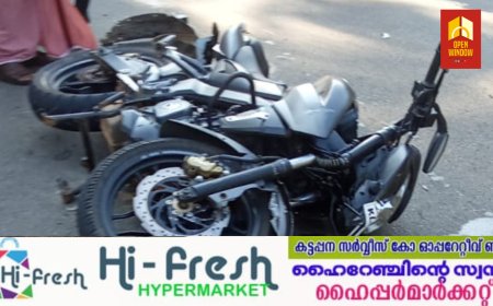 കട്ടപ്പന വെട്ടിക്കുഴികവലയിൽ കാറും ബൈക്കും തമ്മിൽ കൂട്ടിയിടിച്ച് അപകടം; യുവാവിന് പരിക്ക്