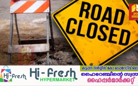 ഗതാഗതം നിരോധിച്ചു