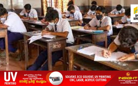 എസ്എസ്എൽസി പരീക്ഷാഫലം പ്രഖ്യാപിച്ചു; 99.69 % വിജയം; വിജയശതമാനത്തിൽ നേരിയ കുറവ്