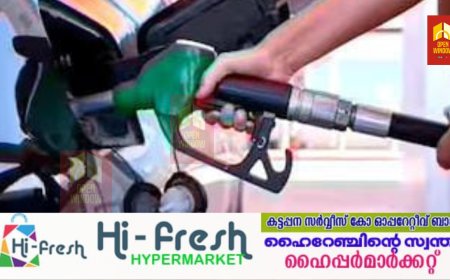 ചെലവേറും, പെട്രോളിന് വില കൂടി; ഇന്ന് അര്‍ധരാത്രി മുതൽ പ്രബല്യത്തിൽ വരും, പുതുക്കിയ ഇന്ധനവില പ്രഖ്യാപിച്ച് യുഎഇ
