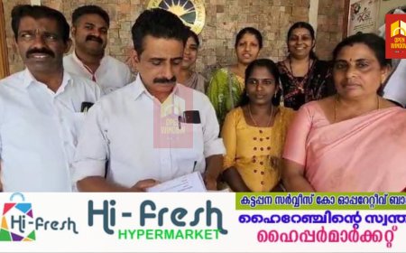 കട്ടപ്പന നഗരസഭയിലെ കുടിവെള്ള വിതരണം കാര്യക്ഷമമല്ലെന്ന് ഭരണ-പ്രതിപക്ഷ കൗൺസിലർമാരുടെ പരാതി