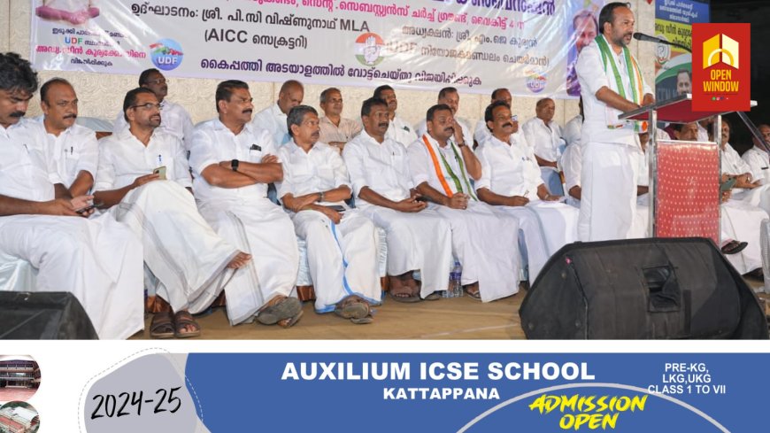 രാജ്യത്തെ ജനാധിപത്യം കൽതുറങ്കിൽ : പി.സി വിഷ്ണുനാഥ്