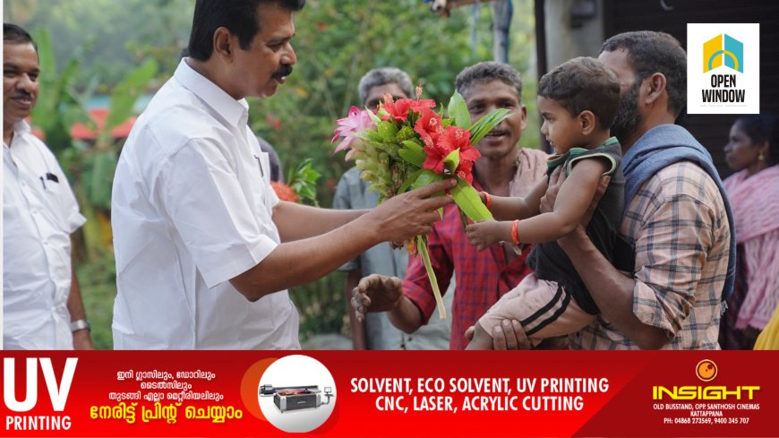 മാമലക്കണ്ടത്തെ ആദിവാസി ഊരുകളില്‍ സന്ദര്‍ശനം നടത്തി ജോയ്സ് ജോര്‍ജ്