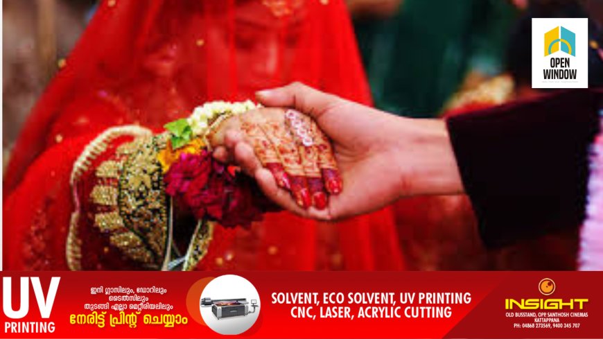 കോഴിക്കോട്ട് ബാലവിവാഹം; 15 വയസുള്ള പെൺകുട്ടിയെന്ന് മൊഴി, യുവാവിനെതിരെ കേസ്