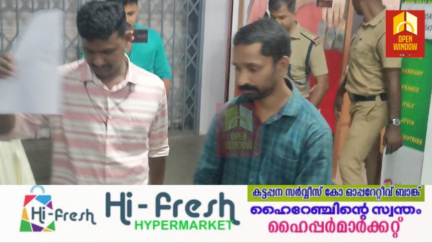 കട്ടപ്പനയിലെ ഇരട്ടക്കൊലക്കേസ്; രണ്ട് പ്രതികളെയും അന്വേഷണ സംഘം കസ്റ്റഡിയിൽ വാങ്ങി