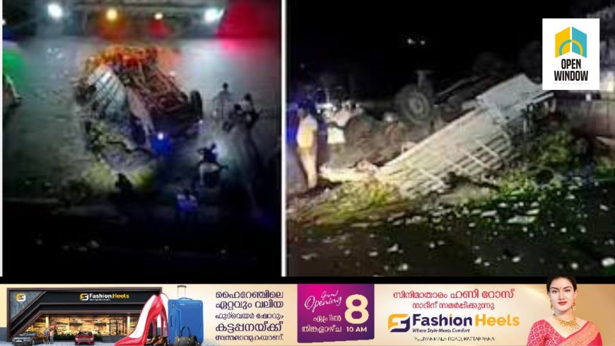 താമരശ്ശേരി ചുരത്തിൽ പിക്കപ്പ് 20 മീറ്റർ താഴ്ചയിലേക്ക് മറിഞ്ഞ് അപകടം; രണ്ട് പേര്ക്ക് പരിക്ക്