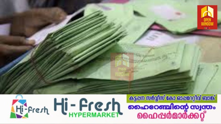 തിരഞ്ഞെടുപ്പ് ഉദ്യോഗസ്ഥർക്ക് പോസ്റ്റൽ ബാലറ്റ് സൗകര്യം