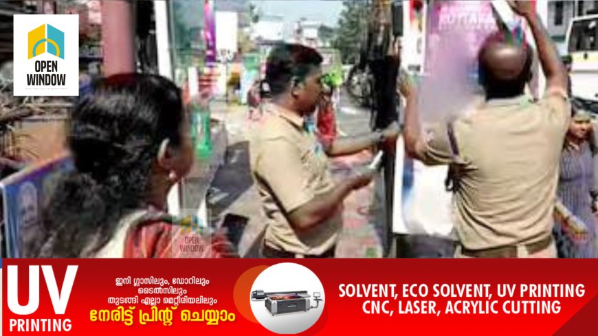 '37,535 പോസ്റ്ററുകളും 4,539 ബാനറുകളും'; കോട്ടയത്ത് ഇതുവരെ നീക്കം ചെയ്തത് 43,093 പ്രചരണ സാമഗ്രികള്