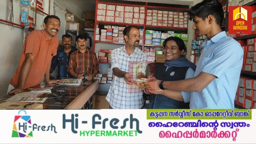 സഹപാഠിക്ക് വീട് പണിതു നൽകാനുള്ള സാമ്പത്തിക സമാഹരണത്തിന് കുട്ടികൾ സംഘടിപ്പിക്കുന്ന ബിരിയാണി ചലഞ്ചിന്
നാടാകെ ആവേശകരമായ പ്രതികരണം