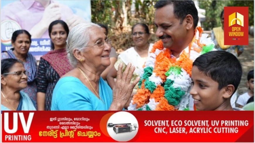 ഡീൻ കുര്യാക്കോസിന് ജന്മനാട്ടിൽ വരവേൽപ്പ്