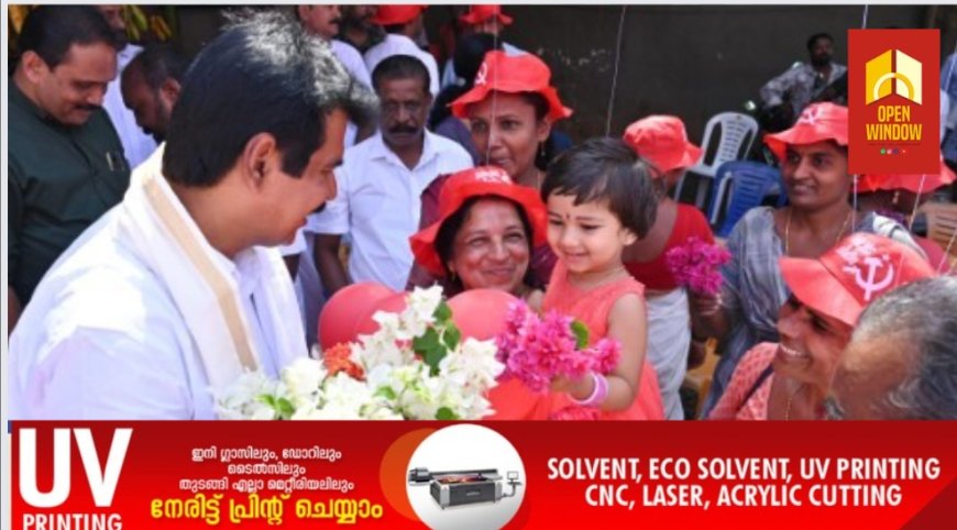 ഇടുക്കി പാര്ലമെന്റ് മണ്ഡലം എല്ഡിഎഫ് സ്ഥാനാര്ഥി ജോയ്സ് ജോര്ജിന്റെ തൊടുപുഴ മണ്ഡലം സ്വീകരണ പര്യടനം നടന്നു