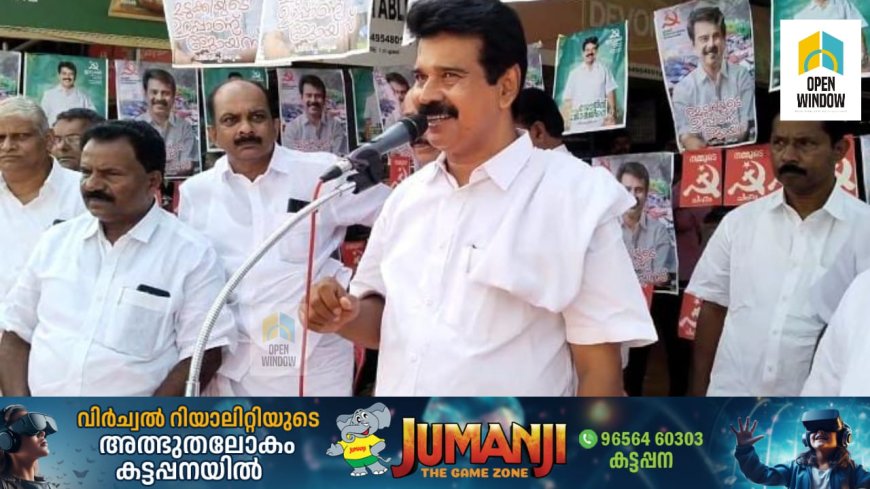 ഈ മാസം 26 ആം തീയതി നടക്കുന്ന ലോക്സഭാ തിരഞ്ഞെടുപ്പിന്റെ ഭാഗമായി ഇടുക്കി പാർലമെന്റ് മണ്ഡലത്തിലെ എൽഡിഎഫ് സ്ഥാനാർത്ഥി ജോയ്സ് ജോർജ് ഇടുക്കി നിയോജകമണ്ഡലത്തിലെ വിവിധ ഇടങ്ങളിൽ പര്യടനം  നടത്തി