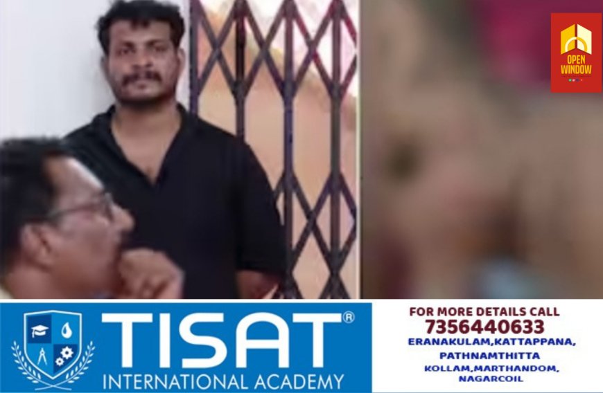 7 വയസുകാരനെ രണ്ടാനച്ഛൻ ക്രൂരമായി മർദിക്കുന്നത് നോക്കിനിന്നു; അമ്മയും അറസ്റ്റിൽ
