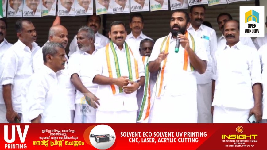 ജനം ആഗ്രഹിക്കുന്നത് എൽ.ഡി.എഫിന്റെ സമ്പൂർണ്ണ തോൽവി : ചാണ്ടി ഉമ്മൻ