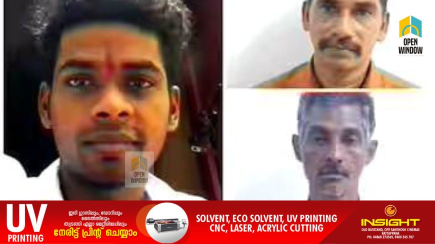 ആസിഡ് ആക്രമണം; ചികിത്സയിലായിരുന്ന യുവാവ് മരിച്ചു; പ്രതികളായ സുഹൃത്തുക്കൾ റിമാൻഡിൽ