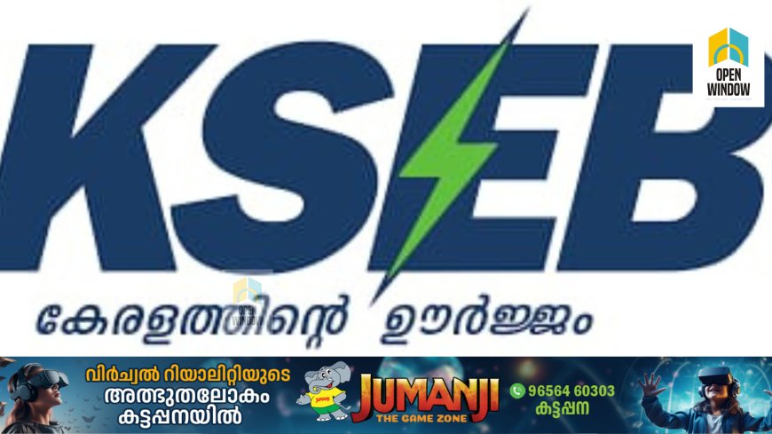 സംസ്ഥാനത്ത് വൈദ്യുതി പ്രതിസന്ധി രൂക്ഷമെന്ന് മന്ത്രി