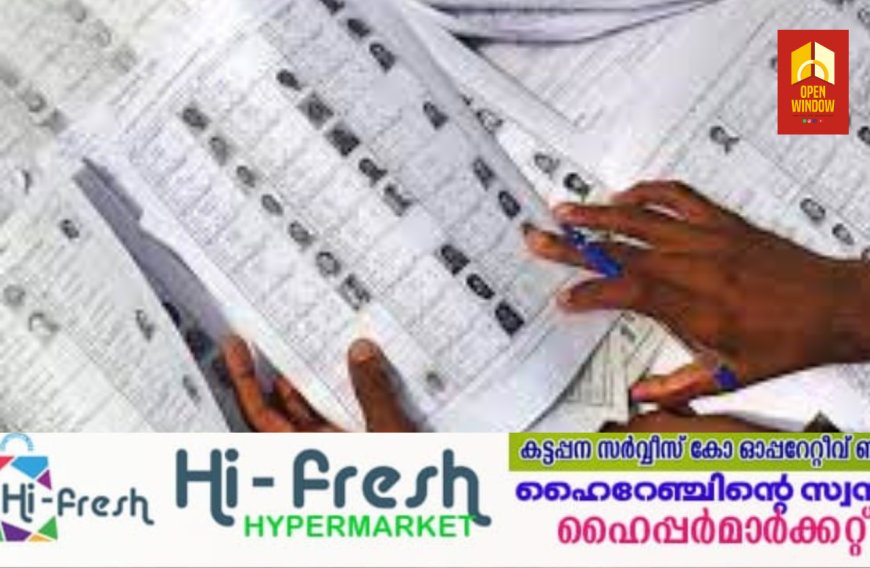 ഇനി മണിക്കൂറുകൾ മാത്രം; നിശബ്ദപ്രചാരണത്തിലും ചിലയിടങ്ങളിൽ വാക്ക്പോര്, അവസാനവട്ടം വോട്ടുറപ്പിക്കാൻ സ്ഥാനാർത്ഥികൾ