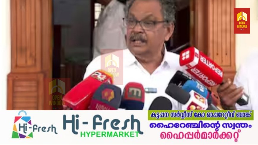 'തൊഴിലാളി ദിനമാണ്, ഹാജരാകാൻ കഴിയില്ല'; ഇഡി ഉദ്യോഗസ്ഥരോട് തട്ടിക്കയറി എംഎം വർഗീസ്; പുതിയ നോട്ടീസ് നല്കി ഇഡി