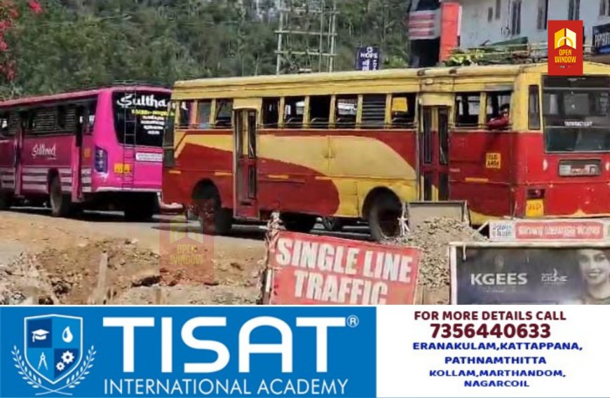 കട്ടപ്പന സ്കൂൾ കവലയിലെ കലുങ്ക് നിർമ്മാണം; ആംബുലൻസുകൾക്ക് പോലും രക്ഷയില്ല