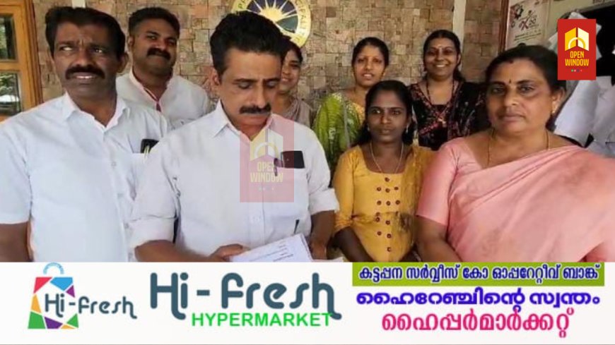 കട്ടപ്പന നഗരസഭയിലെ കുടിവെള്ള വിതരണം കാര്യക്ഷമമല്ലെന്ന് ഭരണ-പ്രതിപക്ഷ കൗൺസിലർമാരുടെ പരാതി
