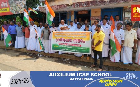 കട്ടപ്പന വെള്ളയാംകുടി പോസ്റ്റ് ഓഫീസ് ജീവനക്കാരുടെ അനാസ്ഥയിൽ ഉദ്യോഗാർത്ഥിക്ക് ജോലി നഷ്ടപ്പെട്ടതിൽ പ്രതിഷേധിച്ച് കോൺഗ്രസ് കട്ടപ്പന മണ്ഡലം കമ്മിറ്റിയുടെ നേതൃത്വത്തിൽ
പോസ്റ്റ് ഓഫീസിന് മുമ്പിൽ ധർണ്ണ നടത്തി