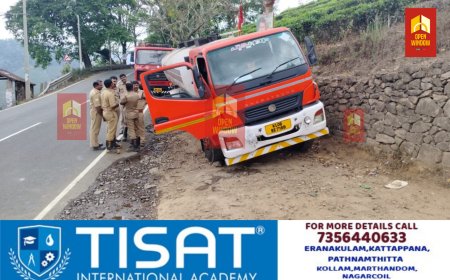വണ്ടിപ്പെരിയാർ 59 മൈലിന് സമീപം ടാങ്കർ ലോറിയുടെ ബ്രേക്ക് നഷ്ടപ്പെട്ടതിനെ തുടർന്ന് അപകടം ;  ഡ്രൈവറുടെ സംയോജിതമായ ഇടപെടൽ വൻ ദുരന്തം ഒഴിവായി