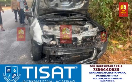 മുരിക്കാശ്ശേരിക്ക് സമീപം ഓടിക്കൊണ്ടിരുന്ന കാർ കത്തി നശിച്ചു